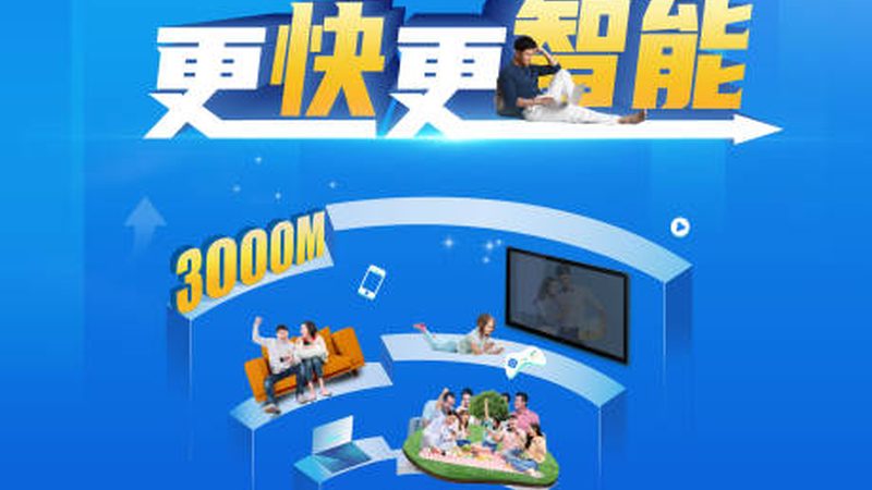 通信设备生产厂家：揭秘其背后的技术奥秘与选型逻辑