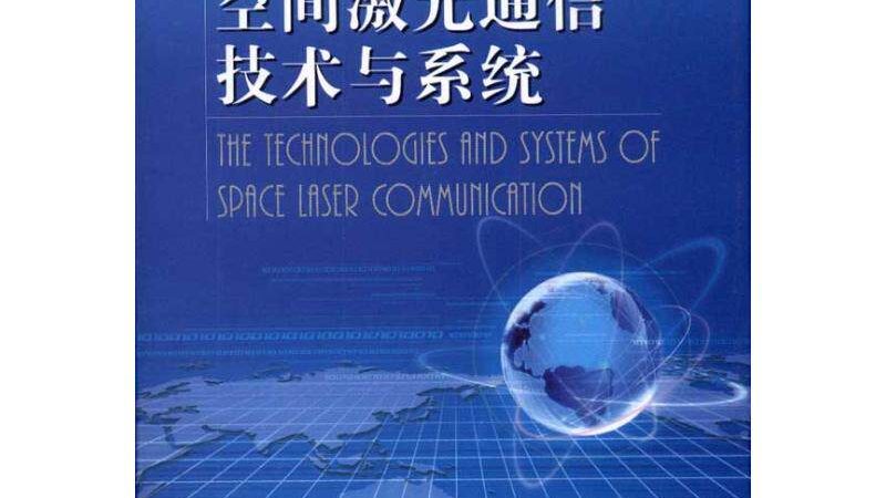 电信级光纤收发器：揭秘其性能优势与适用场景**