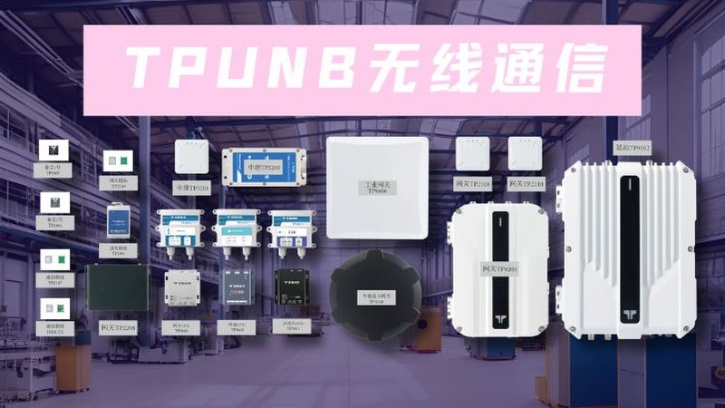 地铁列车调度通信系统：标准规范解读与关键要点